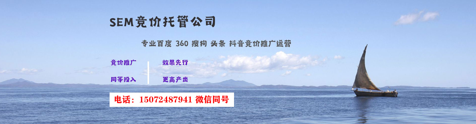 盐埕sem优化师